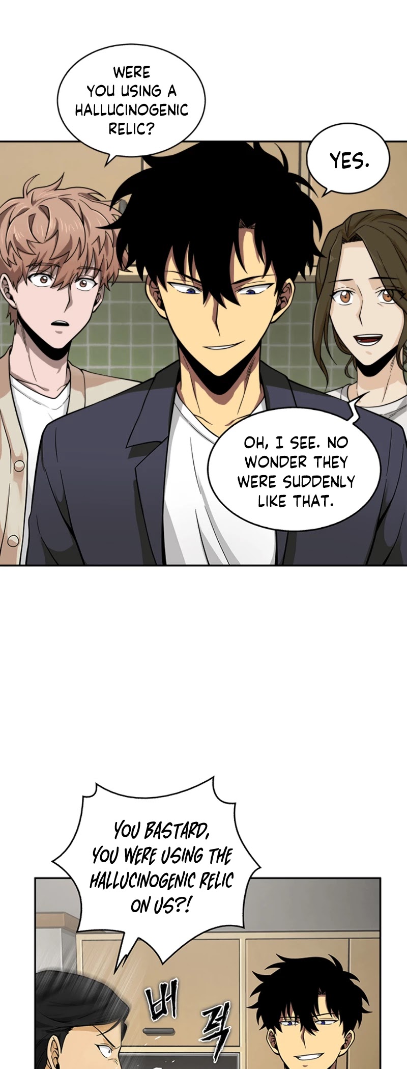Tomb Raider King Chapter 82 page 32 - Chapter 82