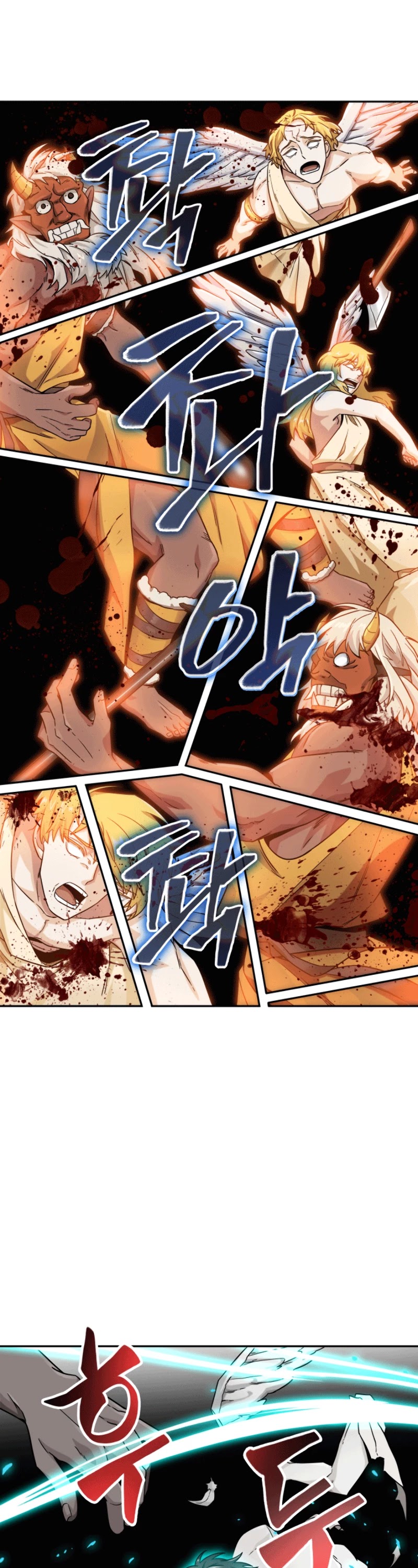 Tomb Raider King Chapter 87 page 26 - Chapter 87