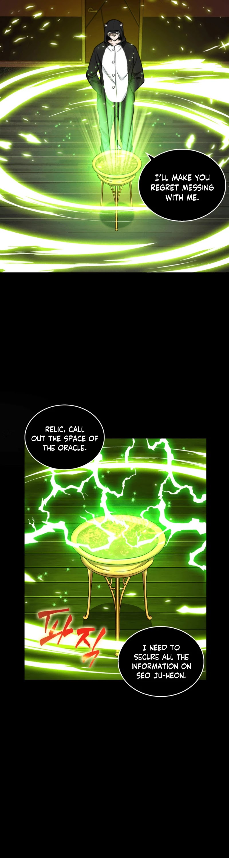 Tomb Raider King Chapter 88 page 23 - Chapter 88