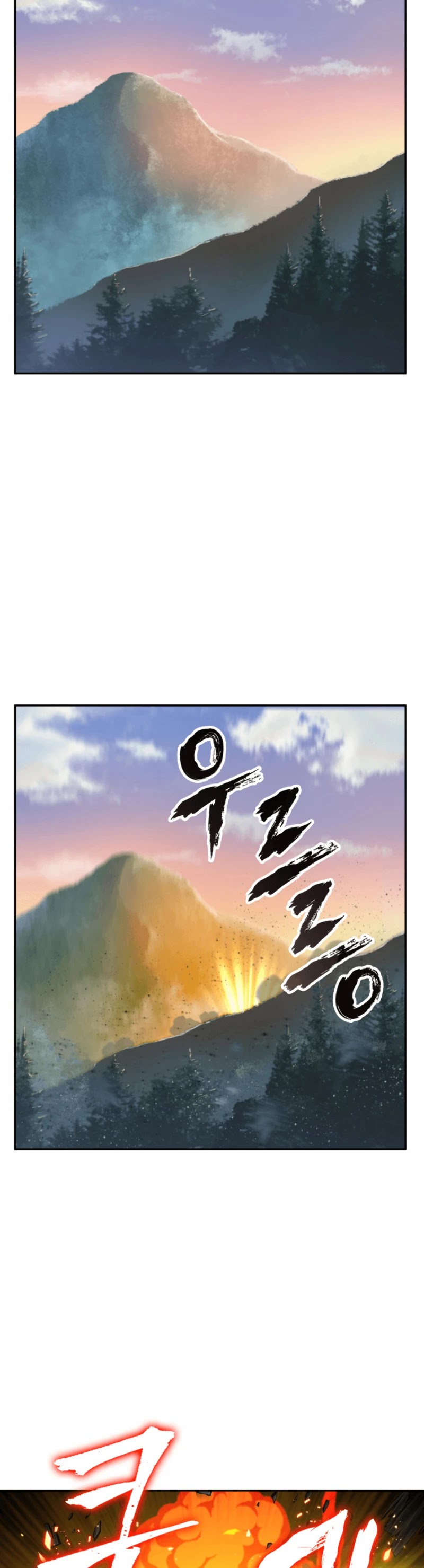 Tomb Raider King Chapter 88 page 29 - Chapter 88