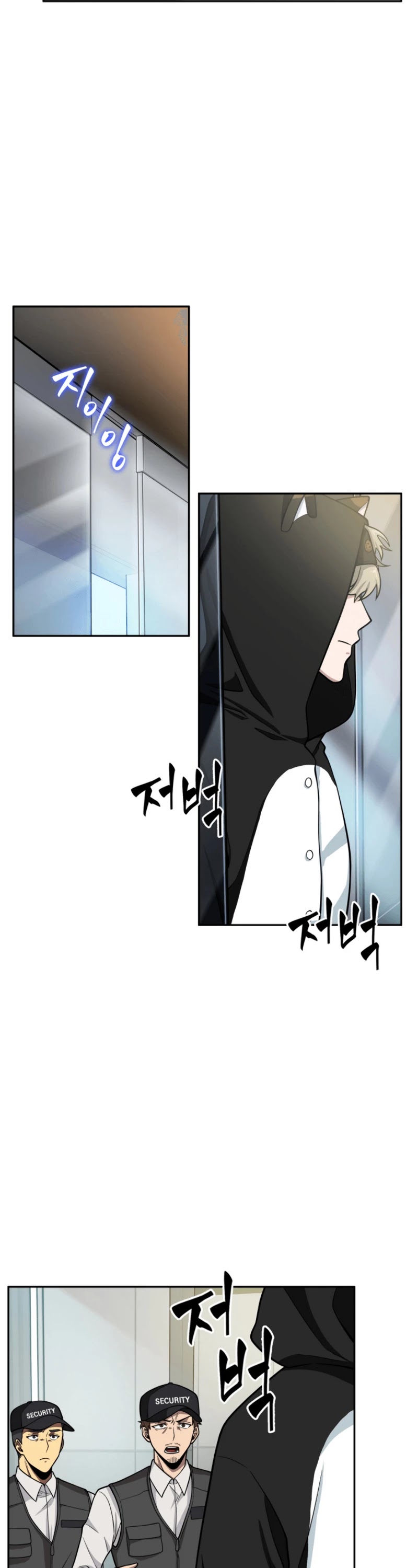 Tomb Raider King Chapter 88 page 3 - Chapter 88