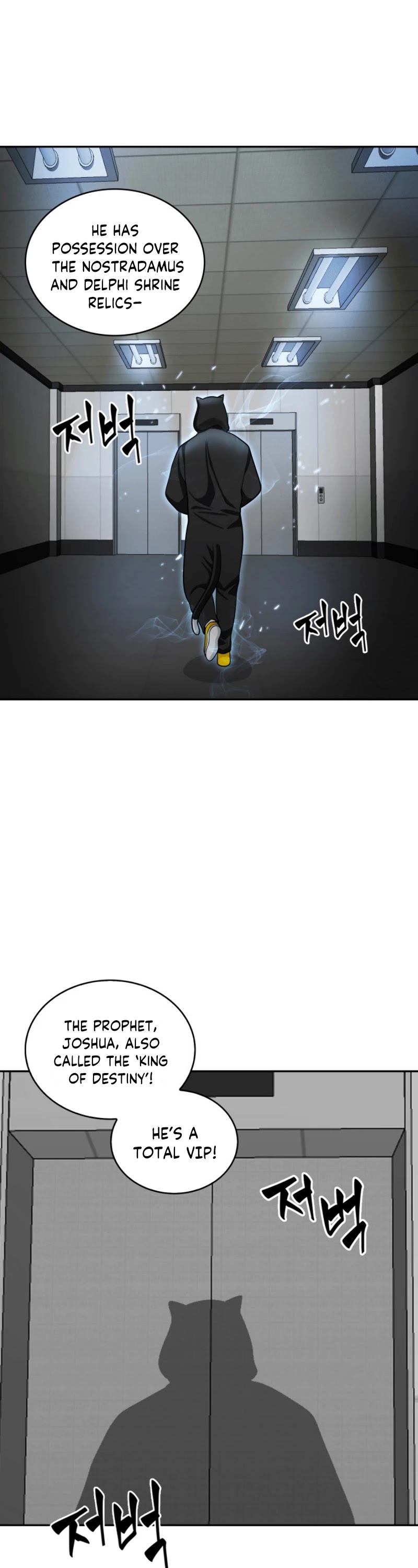 Tomb Raider King Chapter 88 page 6 - Chapter 88