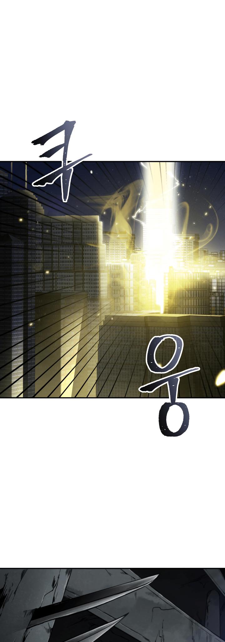 Tomb Raider King Chapter 9 page 14 - Chapter 9