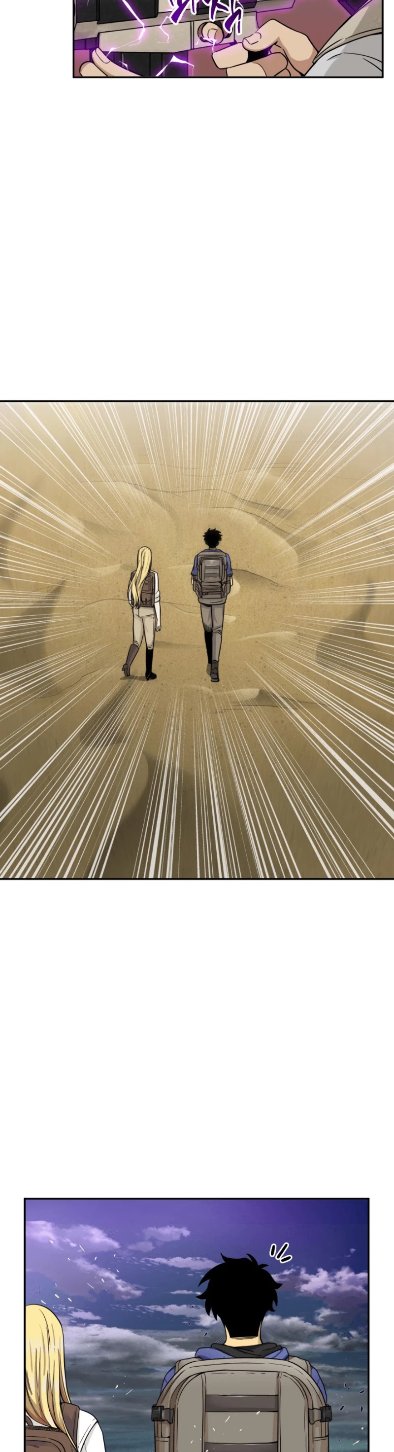 Tomb Raider King Chapter 91 page 16 - Chapter 91