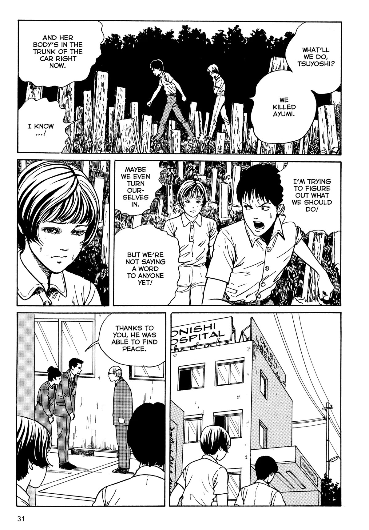 Tombs: Junji Ito Story Collection Chapter 1 page 32 - Chapter 1: Tombs