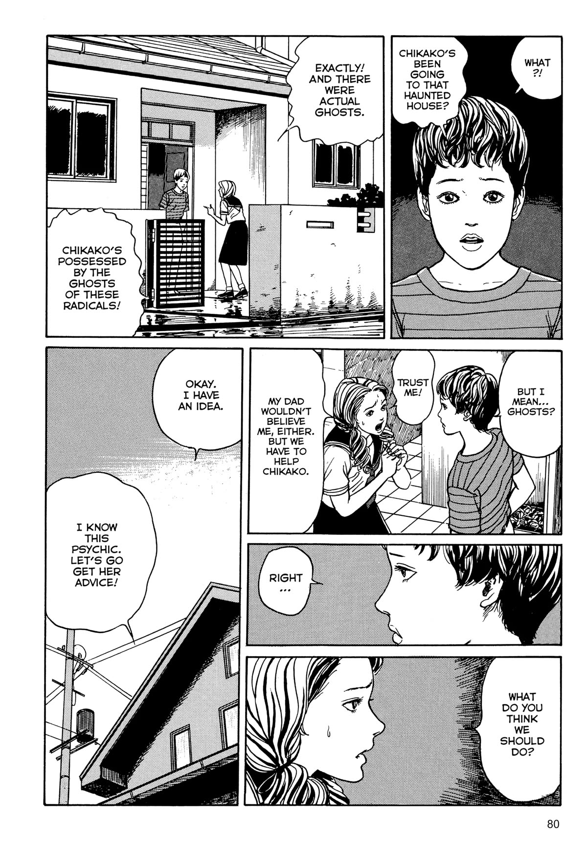Tombs: Junji Ito Story Collection Chapter 2 page 18 - Chapter 2: Club House