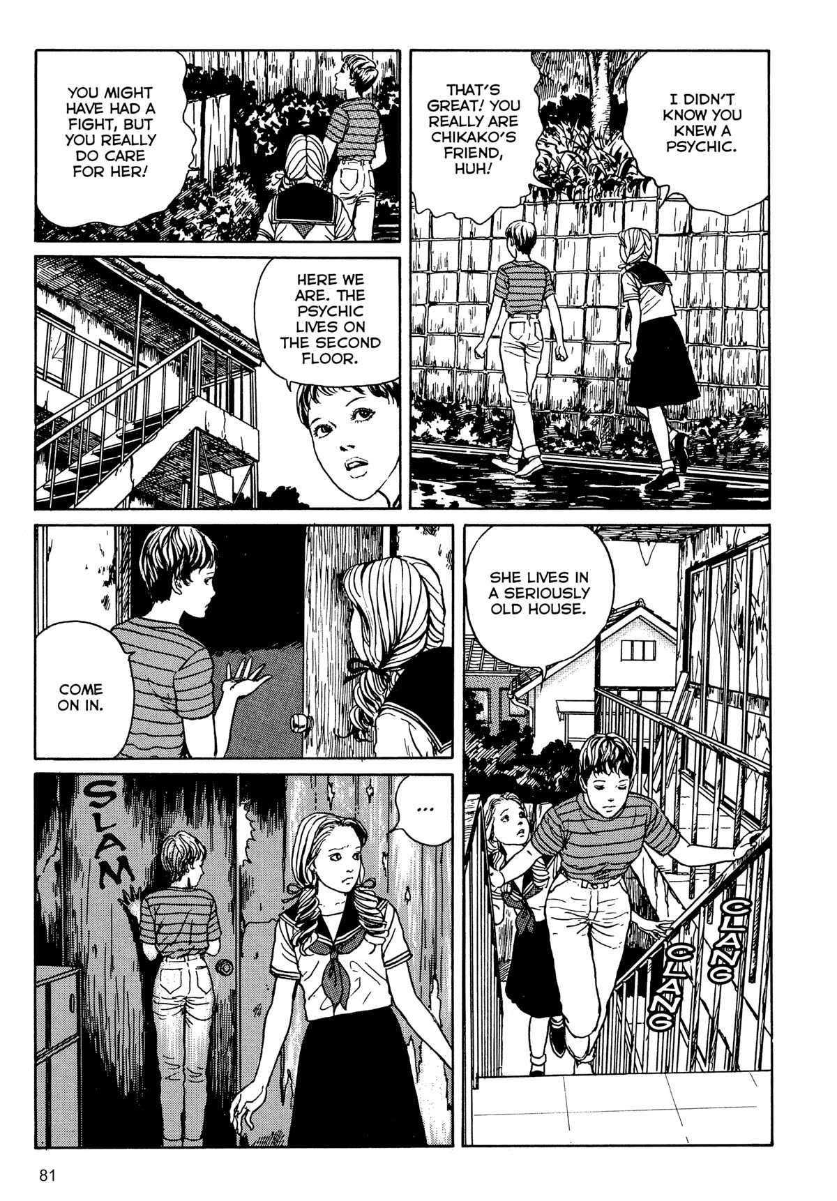 Tombs: Junji Ito Story Collection Chapter 2 page 19 - Chapter 2: Club House