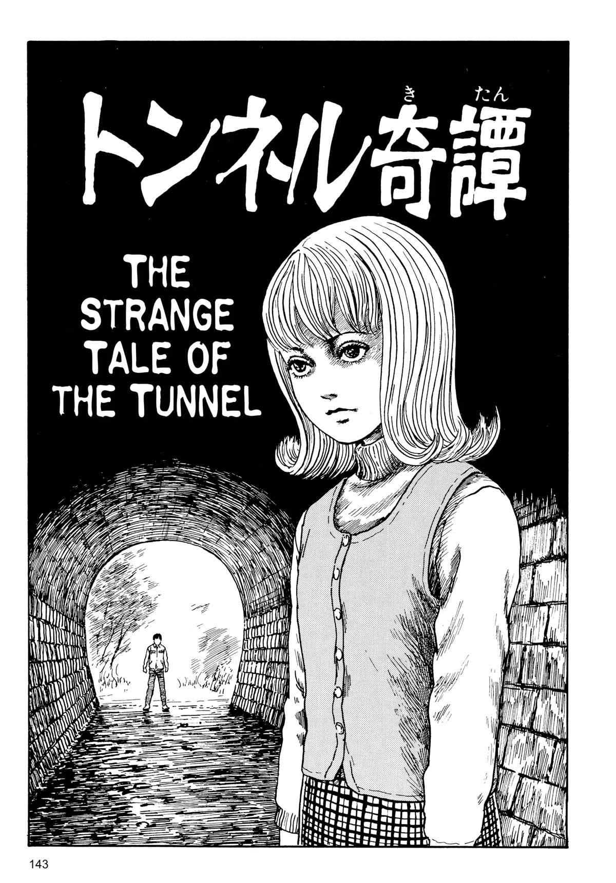 Tombs: Junji Ito Story Collection Chapter 6 page 1 - Chapter 6: The Strange Tall Of The Tunnel