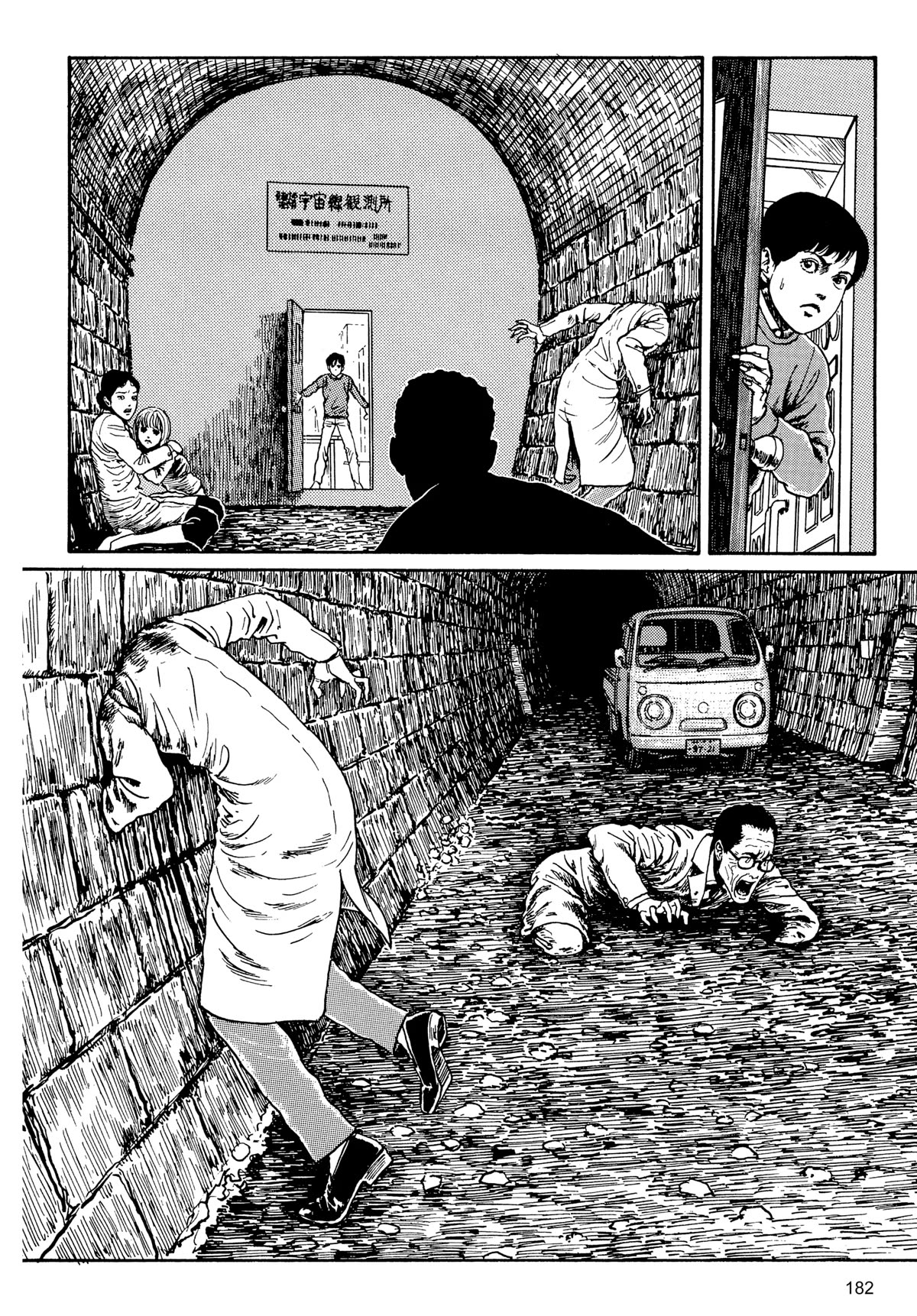 Tombs: Junji Ito Story Collection Chapter 6 page 40 - Chapter 6: The Strange Tall Of The Tunnel