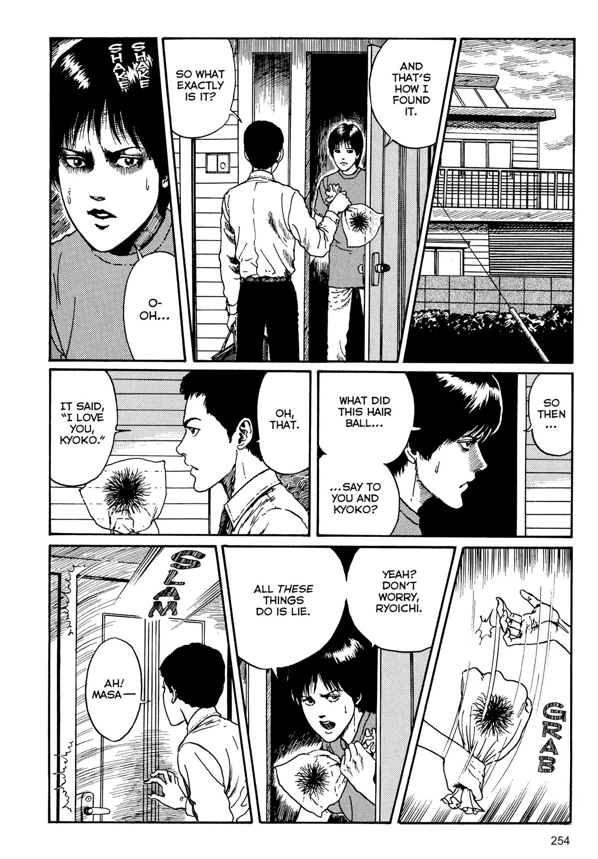 Tombs: Junji Ito Story Collection Chapter 8 page 12 - Chapter 8: Floaters