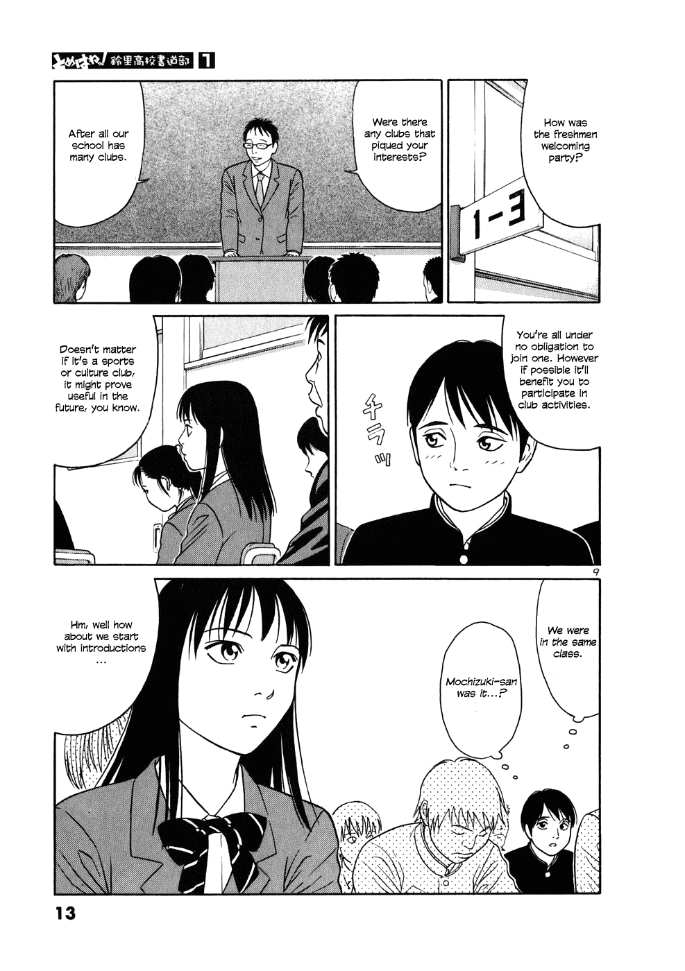 Tomehane! Chapter 1 page 14 - Chapter 1: Seishun (Youth) Amigo