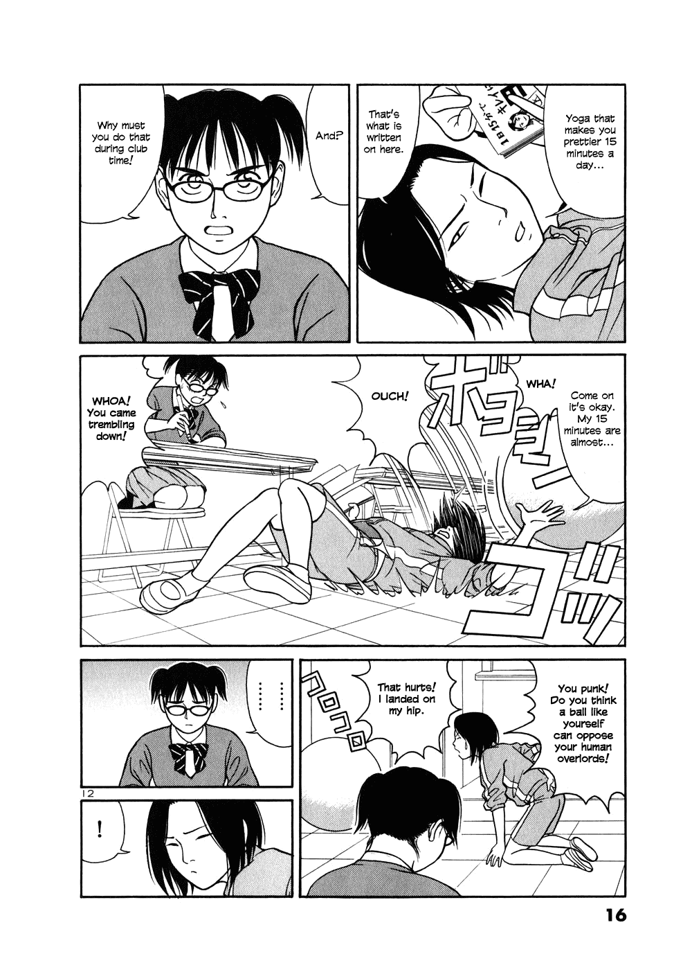 Tomehane! Chapter 1 page 17 - Chapter 1: Seishun (Youth) Amigo