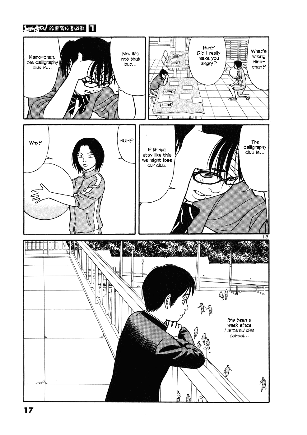 Tomehane! Chapter 1 page 18 - Chapter 1: Seishun (Youth) Amigo