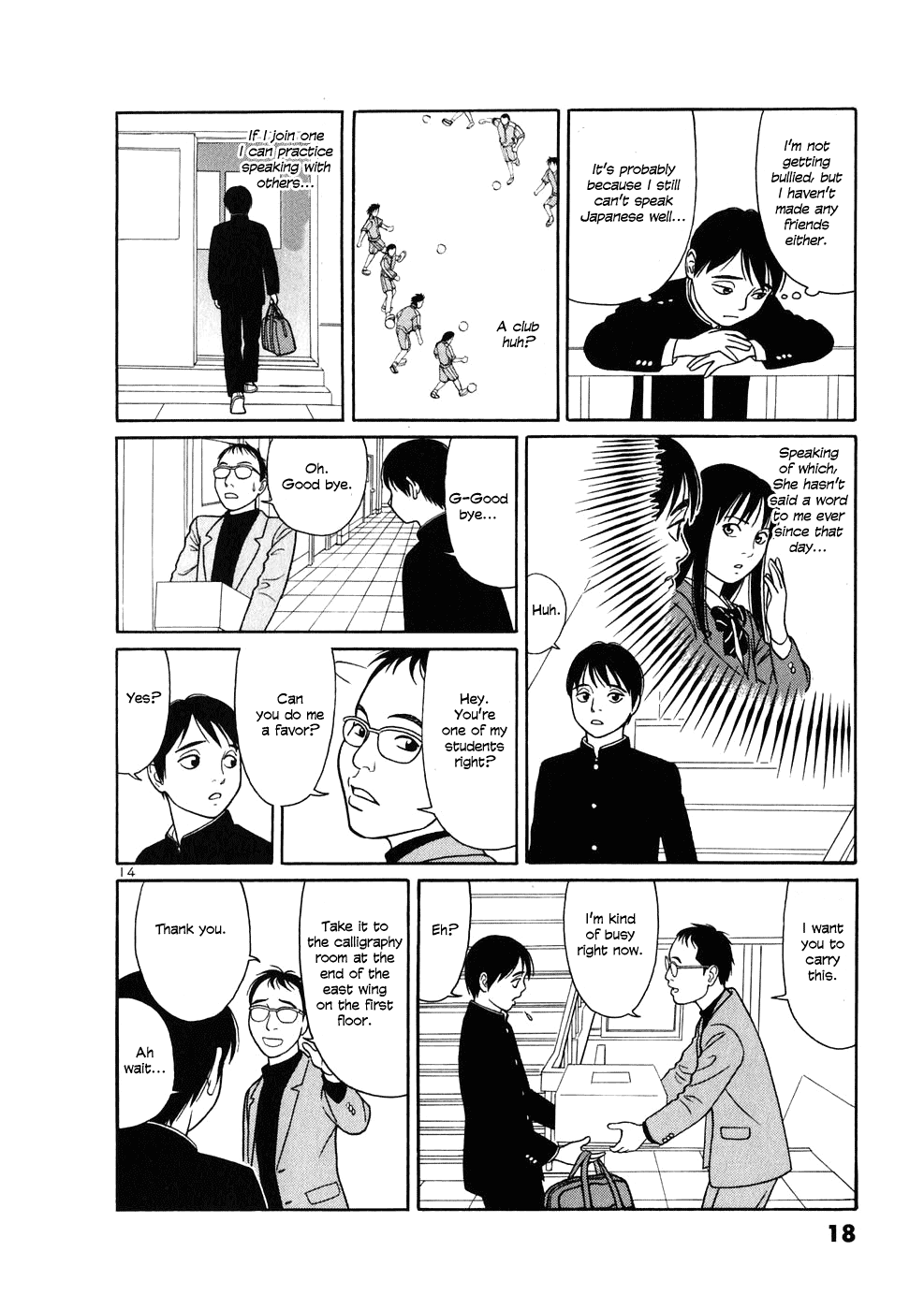 Tomehane! Chapter 1 page 19 - Chapter 1: Seishun (Youth) Amigo