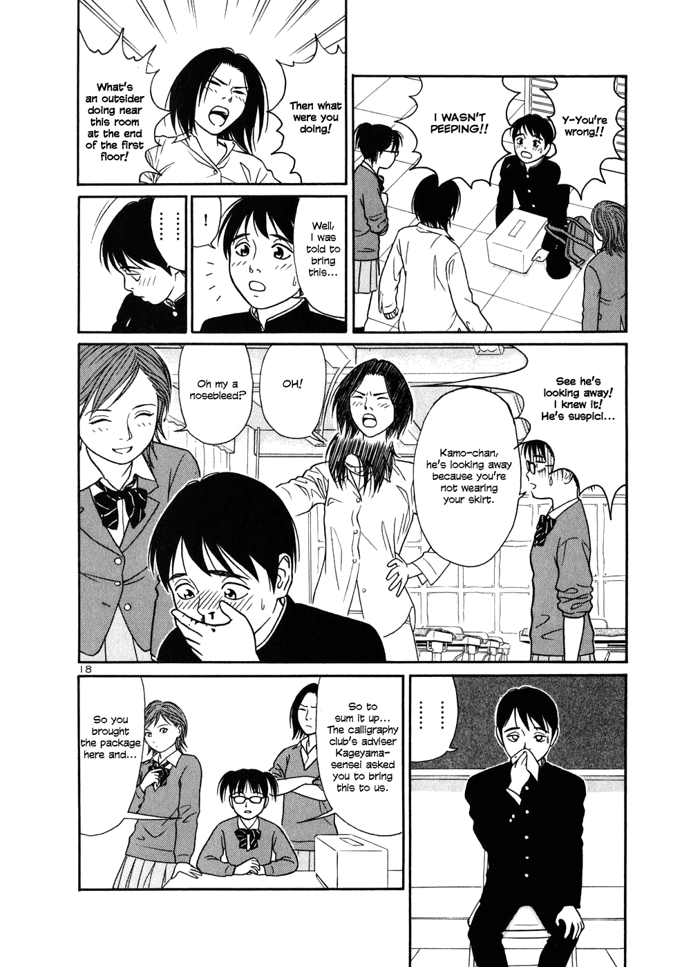 Tomehane! Chapter 1 page 23 - Chapter 1: Seishun (Youth) Amigo
