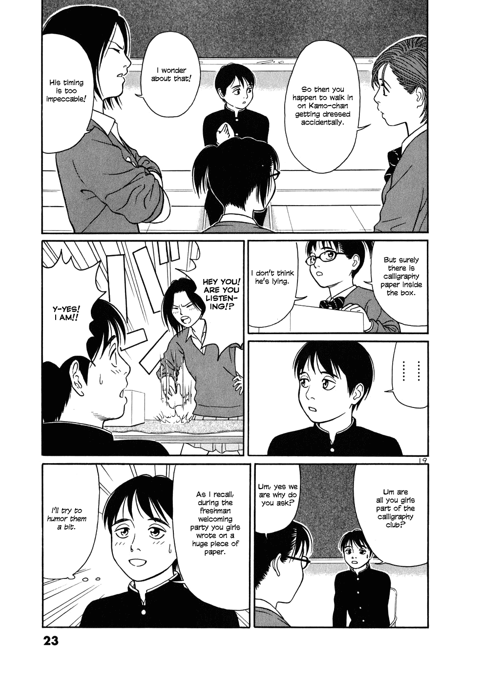 Tomehane! Chapter 1 page 24 - Chapter 1: Seishun (Youth) Amigo