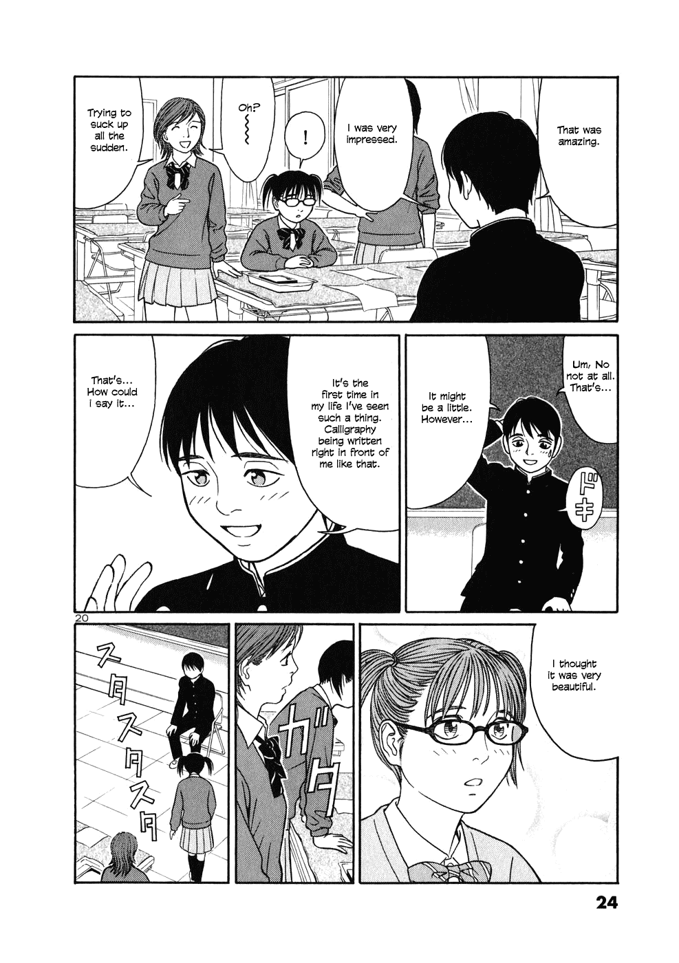Tomehane! Chapter 1 page 25 - Chapter 1: Seishun (Youth) Amigo