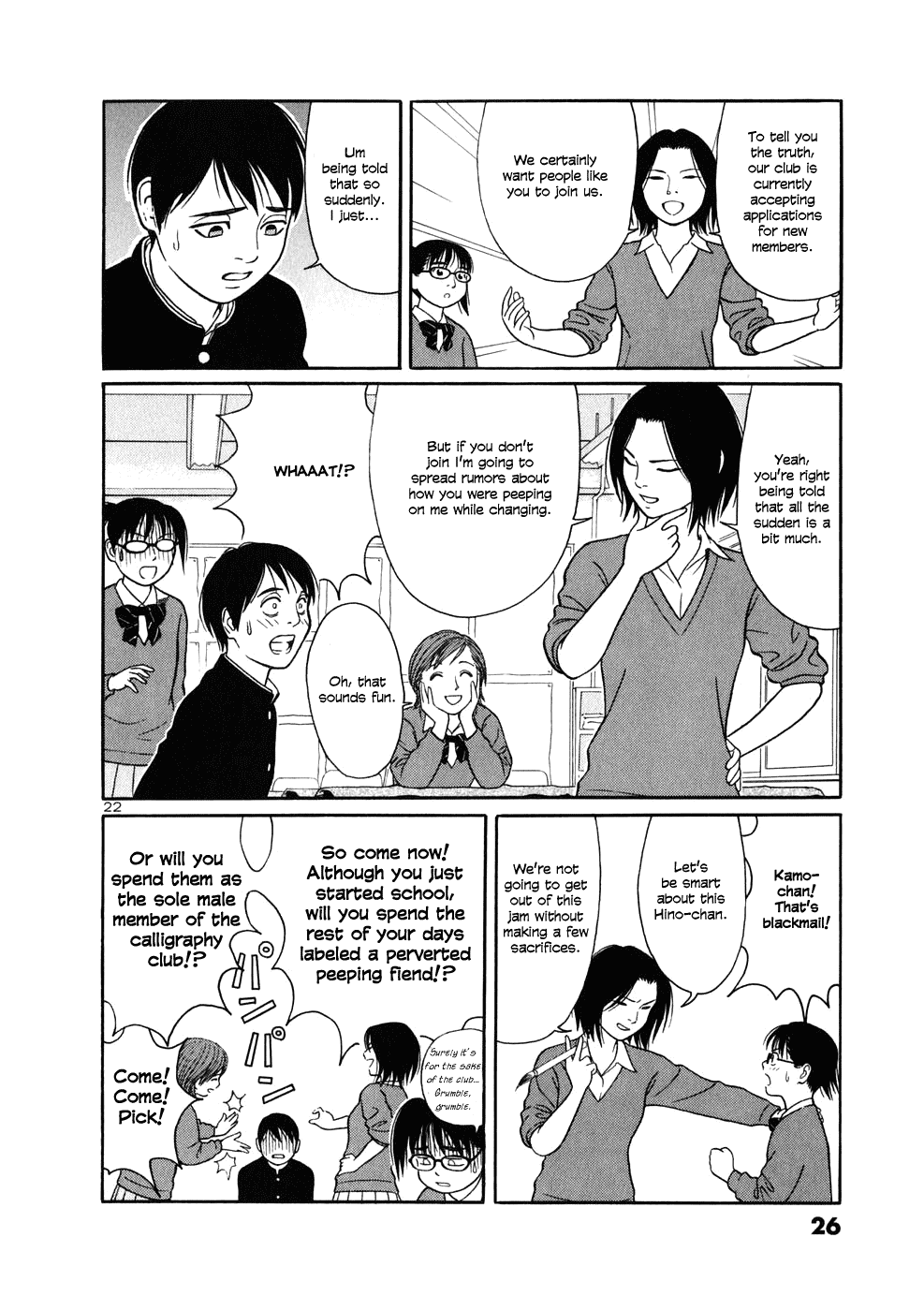 Tomehane! Chapter 1 page 27 - Chapter 1: Seishun (Youth) Amigo