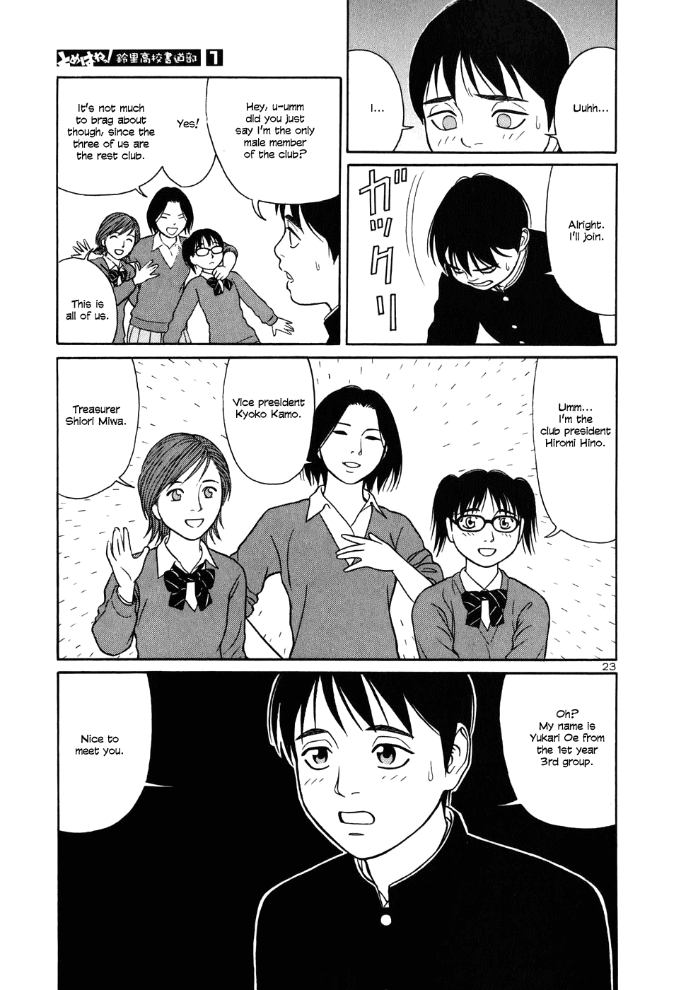 Tomehane! Chapter 1 page 28 - Chapter 1: Seishun (Youth) Amigo