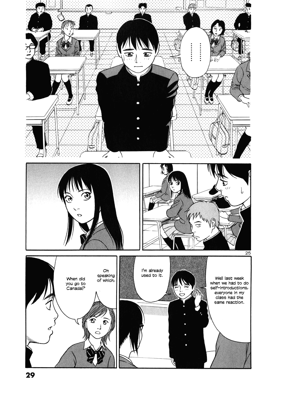 Tomehane! Chapter 1 page 30 - Chapter 1: Seishun (Youth) Amigo