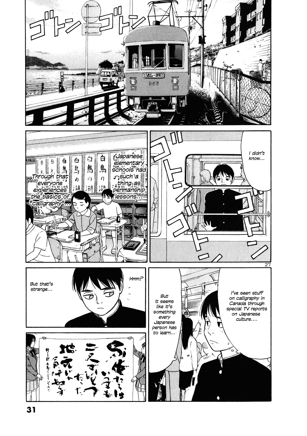 Tomehane! Chapter 1 page 32 - Chapter 1: Seishun (Youth) Amigo