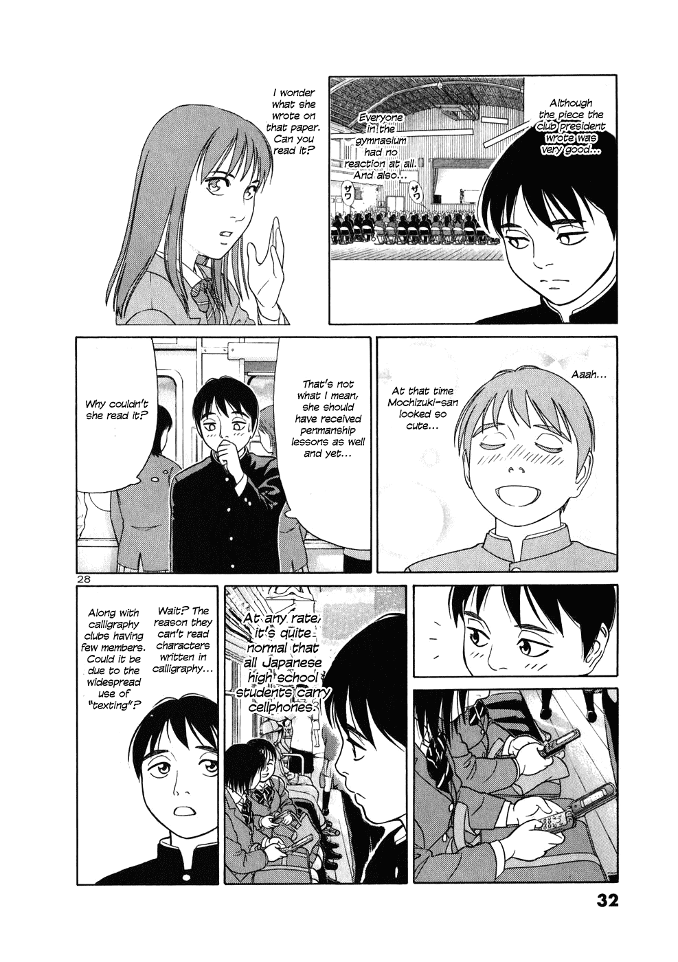 Tomehane! Chapter 1 page 33 - Chapter 1: Seishun (Youth) Amigo