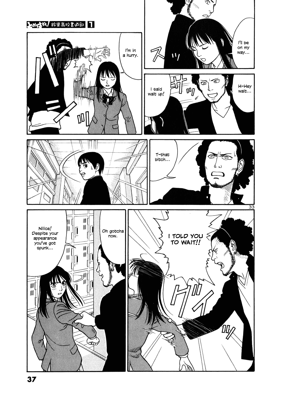 Tomehane! Chapter 1 page 38 - Chapter 1: Seishun (Youth) Amigo