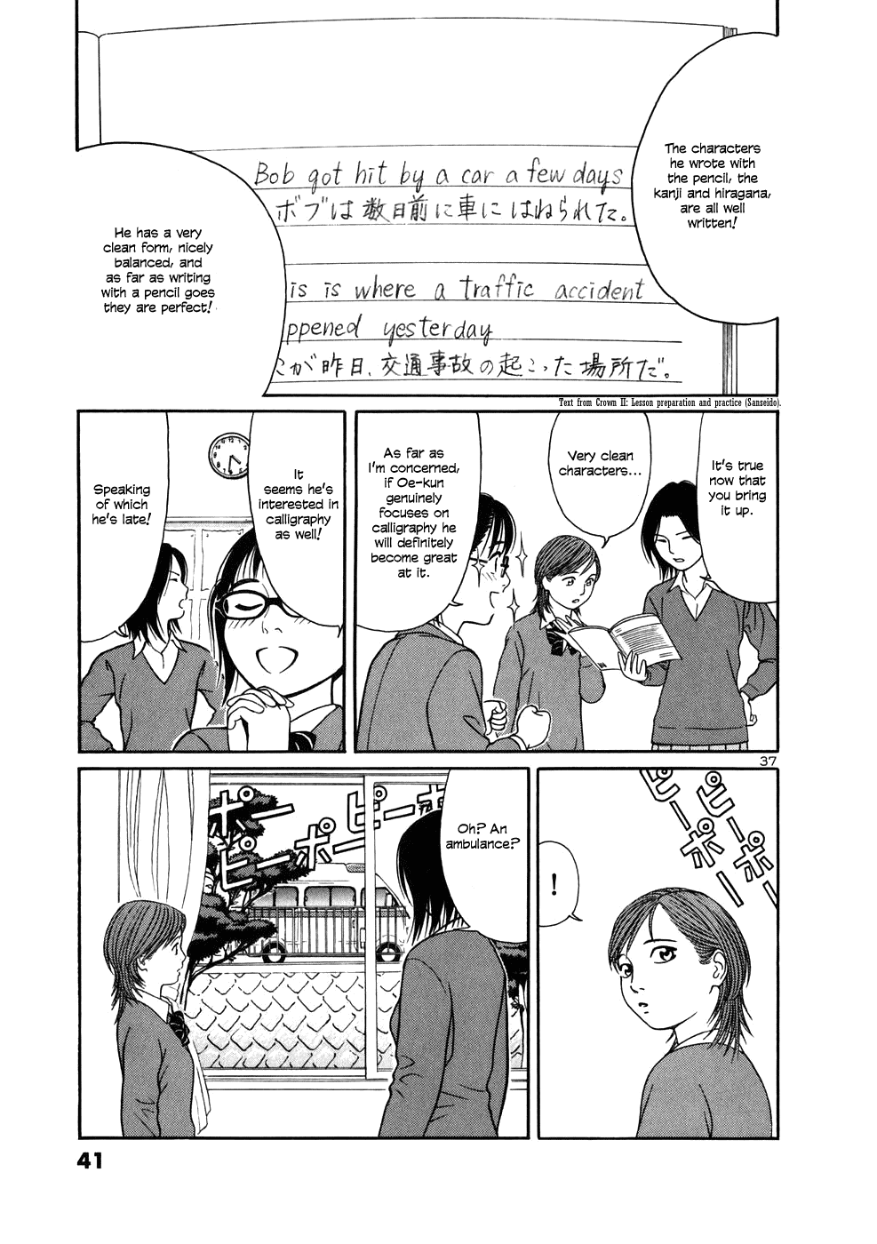 Tomehane! Chapter 1 page 42 - Chapter 1: Seishun (Youth) Amigo