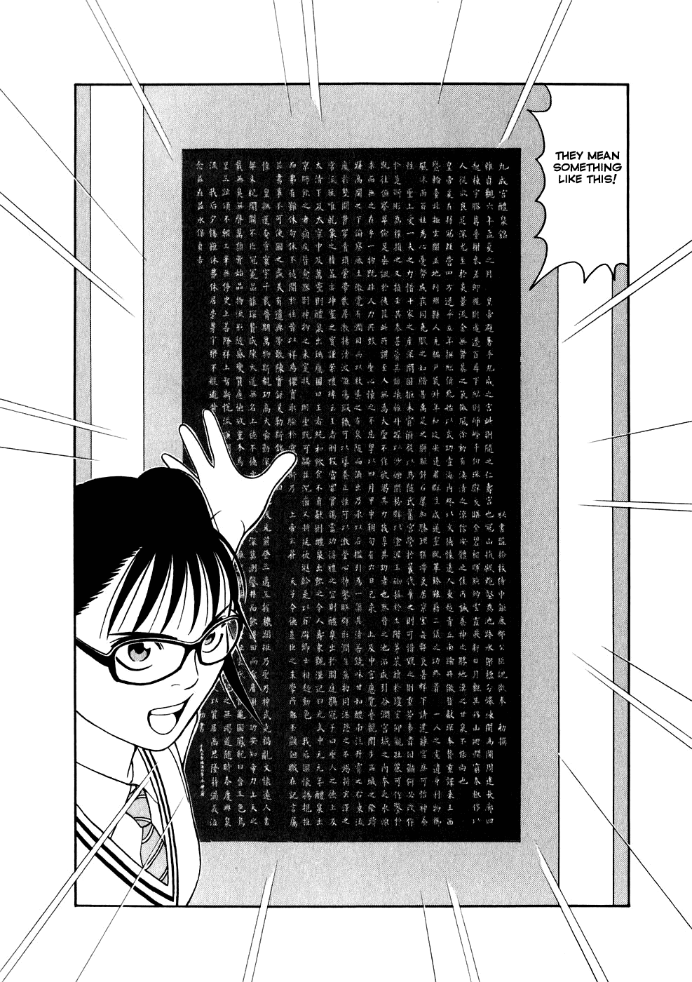 Tomehane! Chapter 10 page 13 - Chapter 10: Citizens Calligraphy Competition