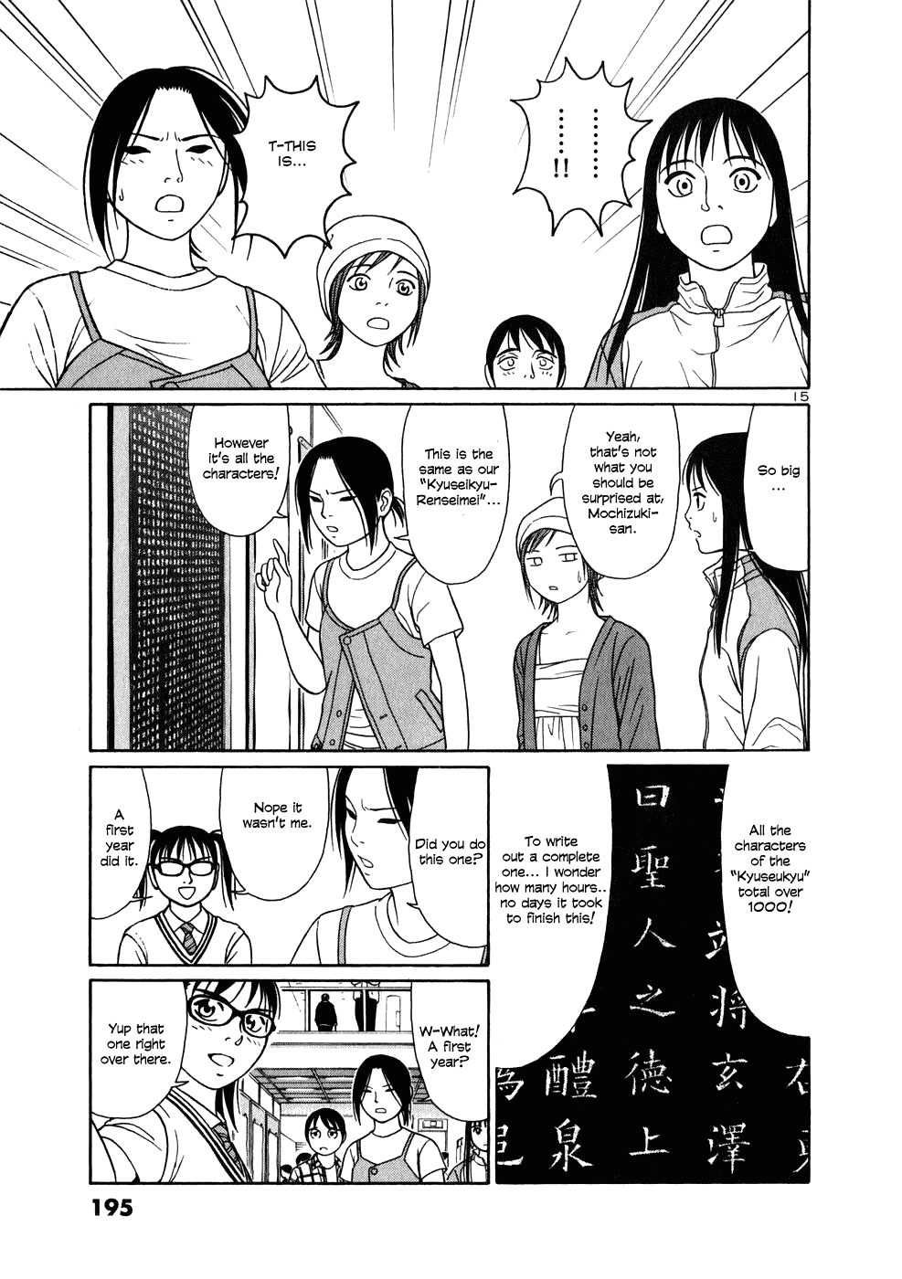 Tomehane! Chapter 10 page 14 - Chapter 10: Citizens Calligraphy Competition