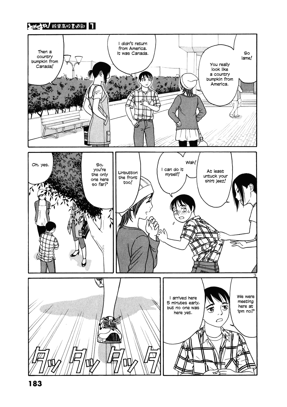 Tomehane! Chapter 10 page 3 - Chapter 10: Citizens Calligraphy Competition