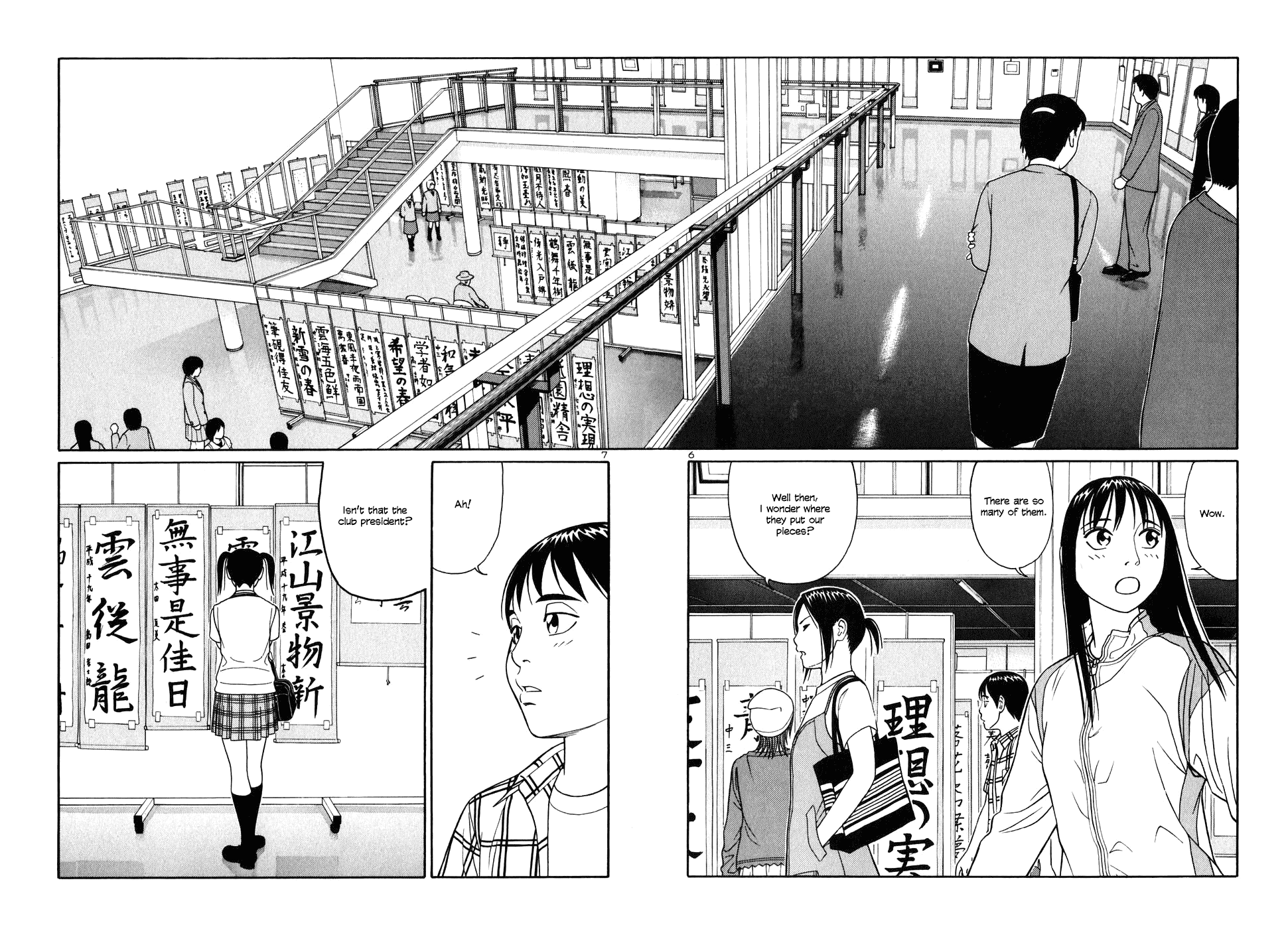 Tomehane! Chapter 10 page 6 - Chapter 10: Citizens Calligraphy Competition