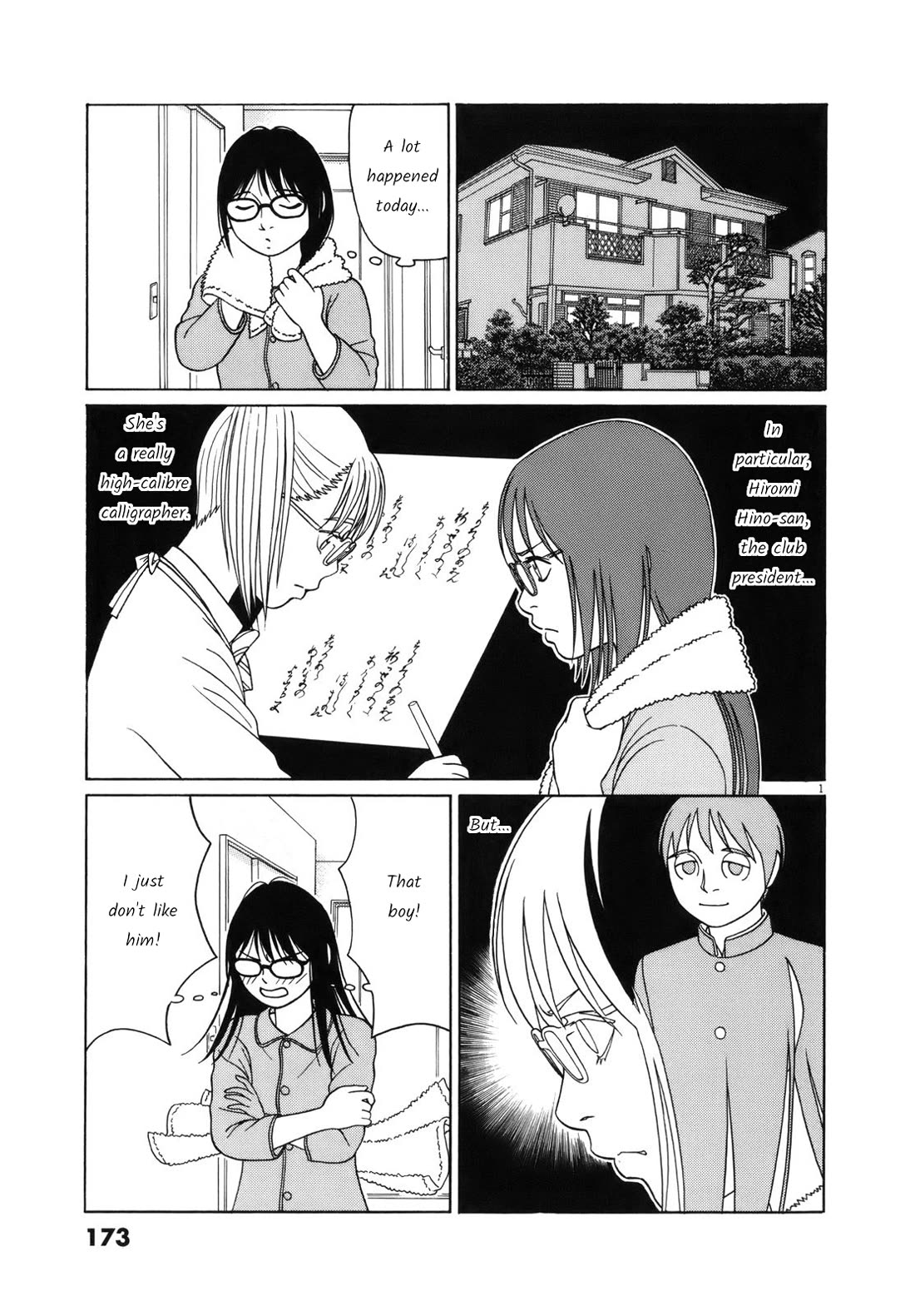Tomehane! Chapter 100 page 1 - Chapter 100: A Rinsho is a drawing