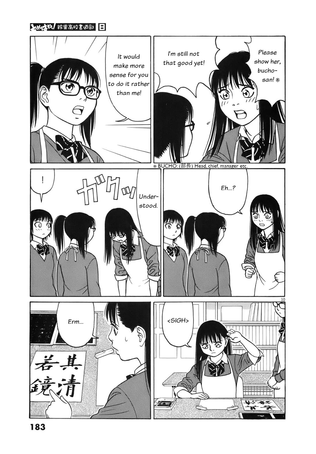 Tomehane! Chapter 100 page 10 - Chapter 100: A Rinsho is a drawing