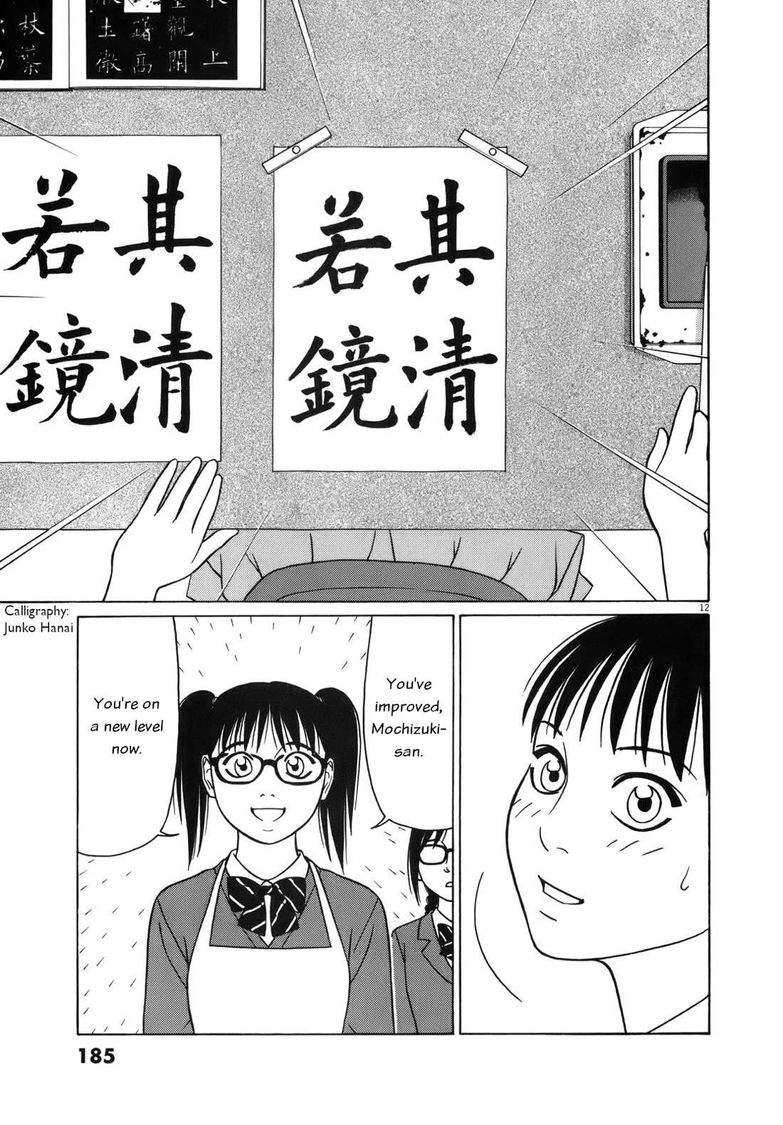 Tomehane! Chapter 100 page 12 - Chapter 100: A Rinsho is a drawing