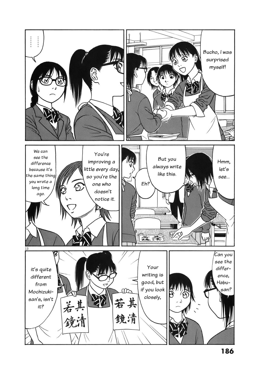 Tomehane! Chapter 100 page 13 - Chapter 100: A Rinsho is a drawing