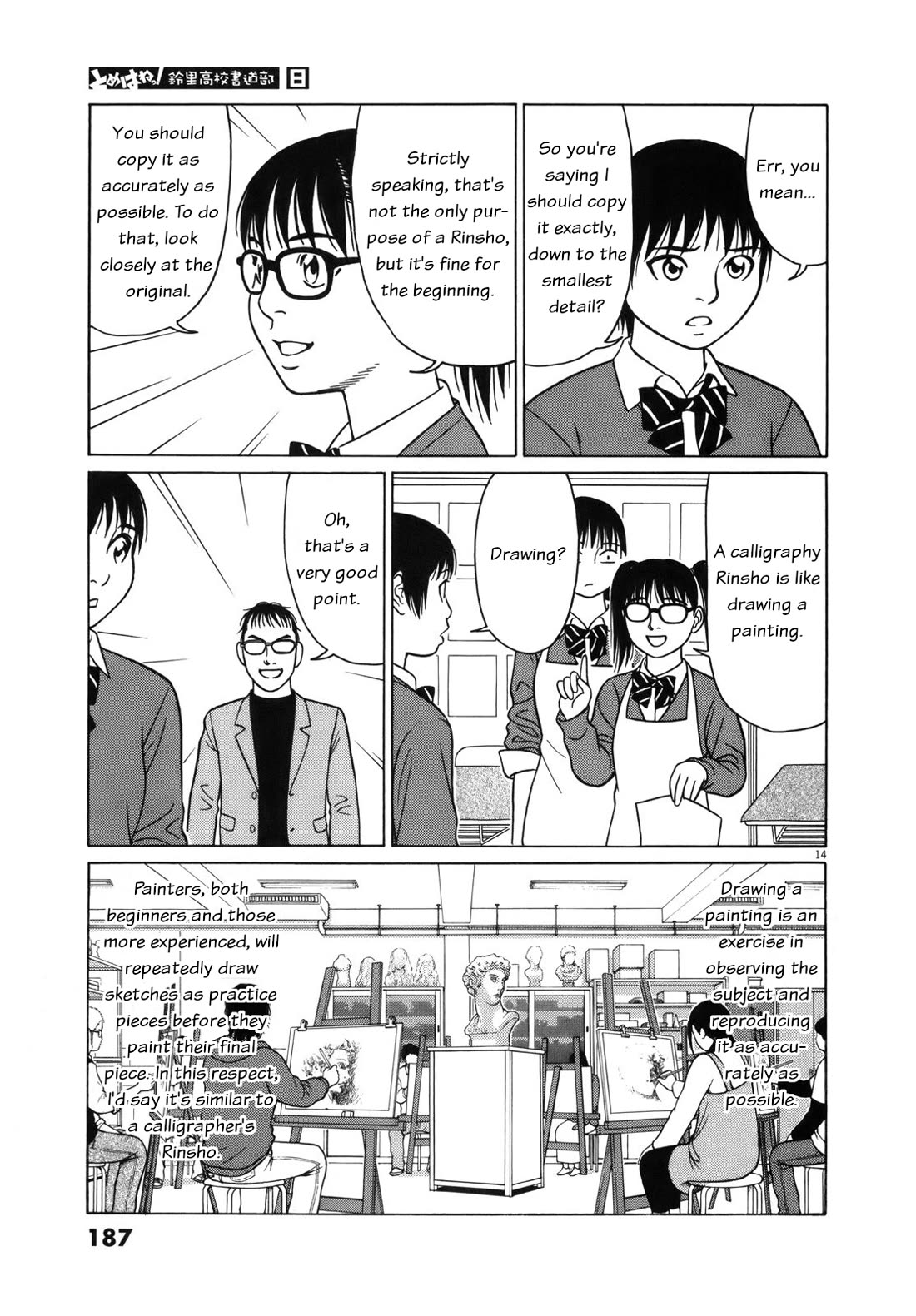Tomehane! Chapter 100 page 14 - Chapter 100: A Rinsho is a drawing