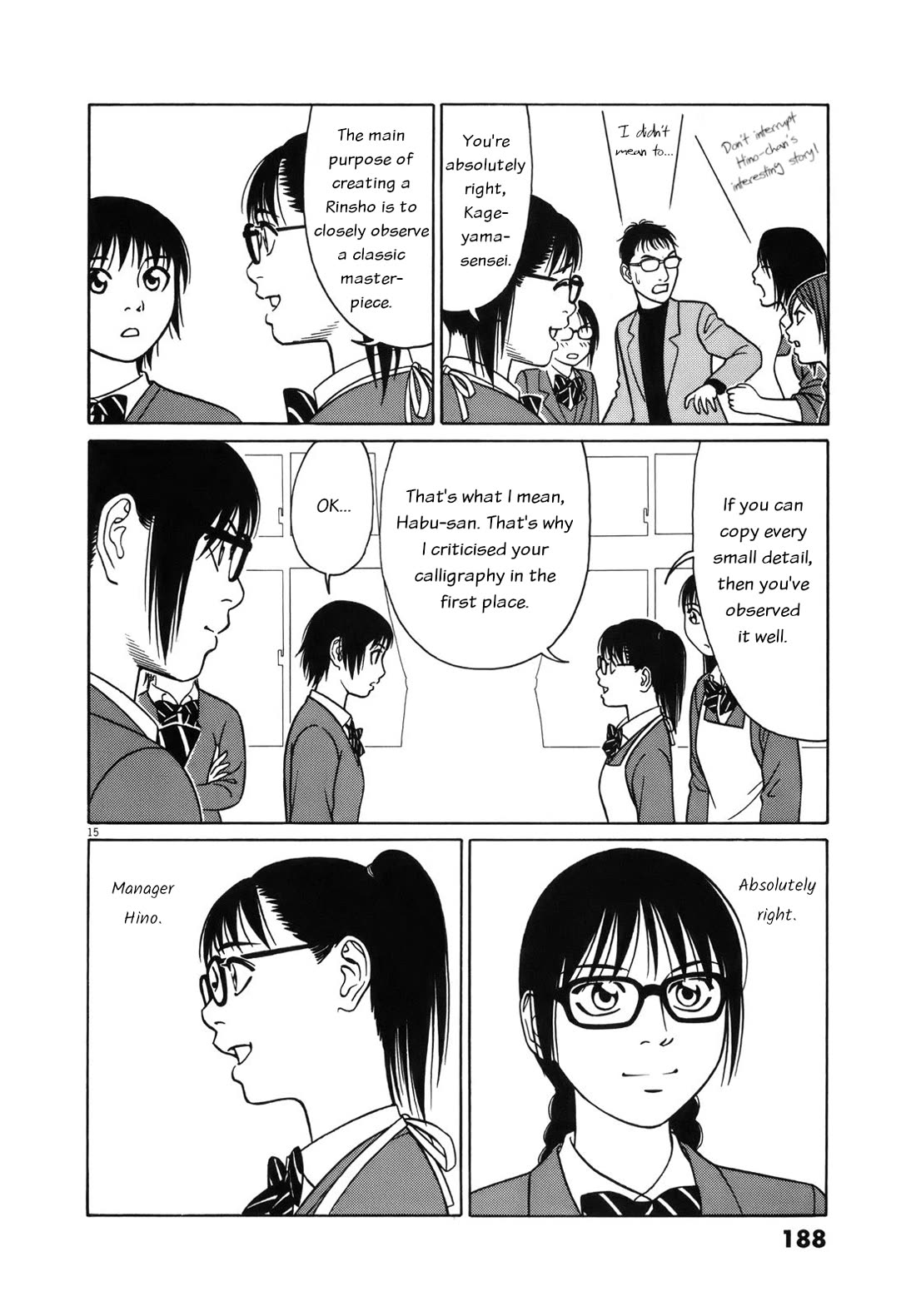 Tomehane! Chapter 100 page 15 - Chapter 100: A Rinsho is a drawing