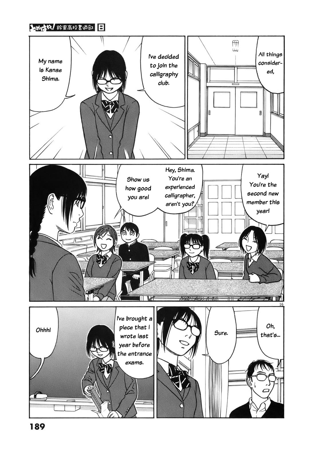 Tomehane! Chapter 100 page 16 - Chapter 100: A Rinsho is a drawing