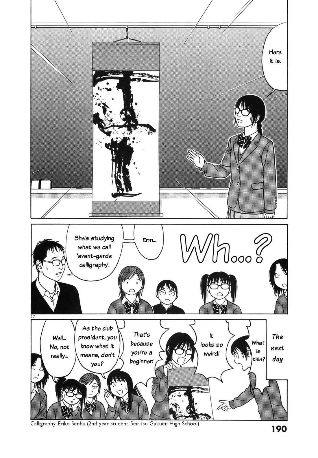 Tomehane! Chapter 100 page 17 - Chapter 100: A Rinsho is a drawing