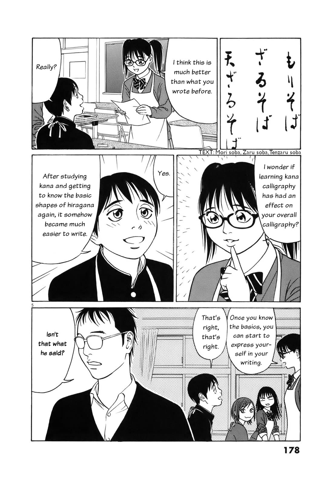 Tomehane! Chapter 100 page 5 - Chapter 100: A Rinsho is a drawing