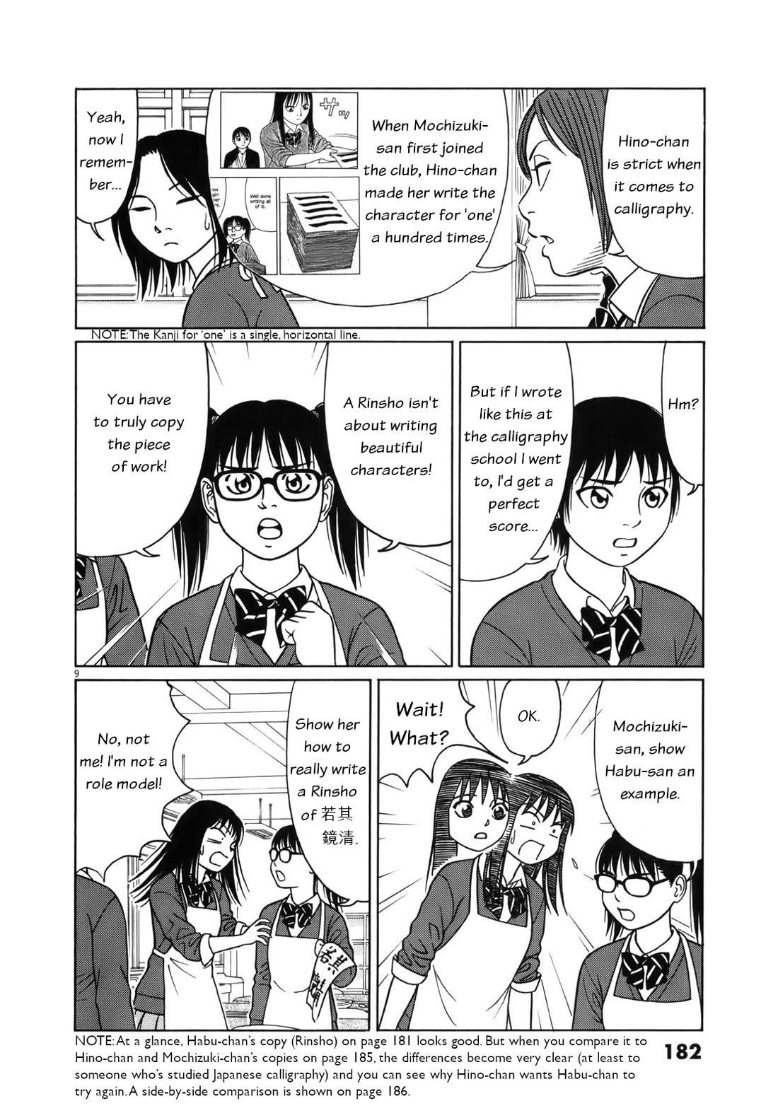 Tomehane! Chapter 100 page 9 - Chapter 100: A Rinsho is a drawing