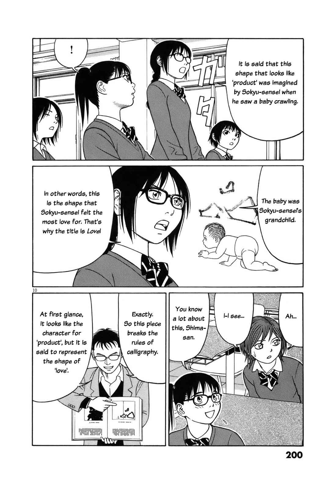 Tomehane! Chapter 101 page 10 - Chapter 101: This is avant-garde calligraphy