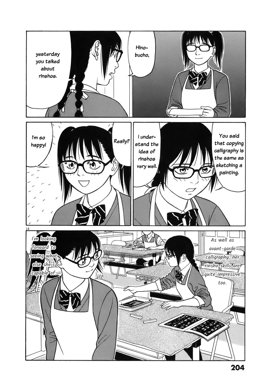 Tomehane! Chapter 101 page 14 - Chapter 101: This is avant-garde calligraphy