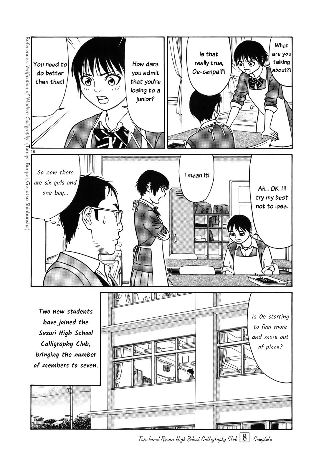 Tomehane! Chapter 101 page 16 - Chapter 101: This is avant-garde calligraphy