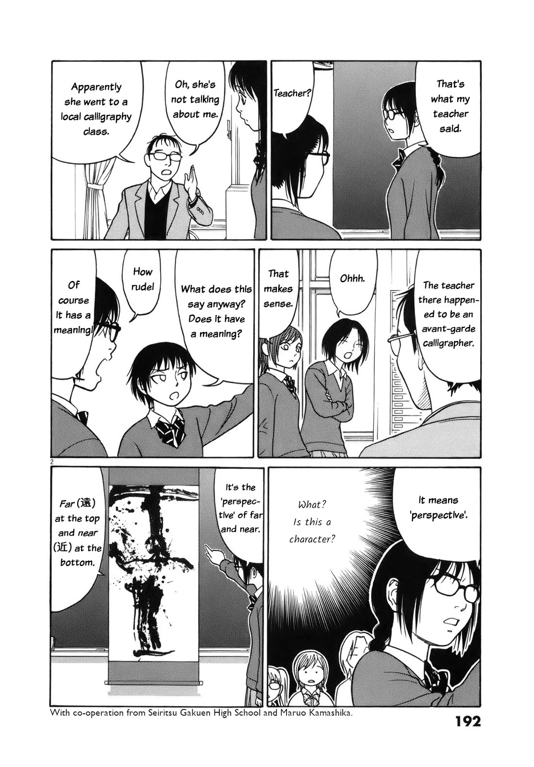 Tomehane! Chapter 101 page 2 - Chapter 101: This is avant-garde calligraphy