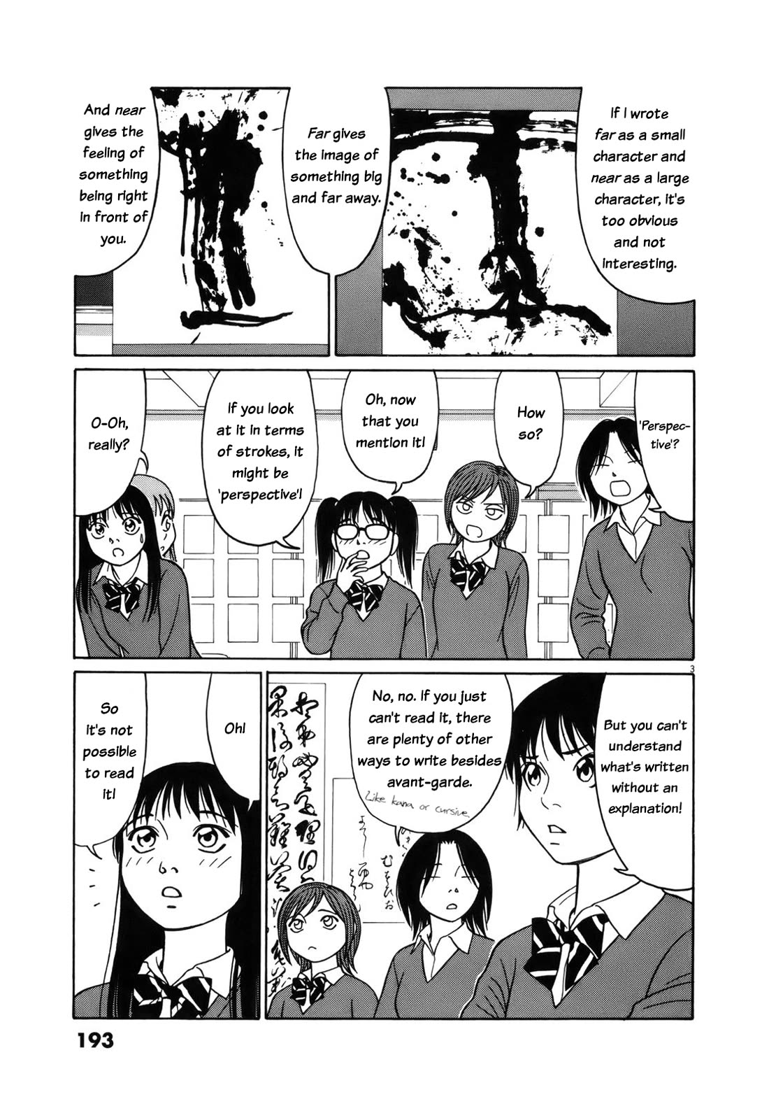 Tomehane! Chapter 101 page 3 - Chapter 101: This is avant-garde calligraphy