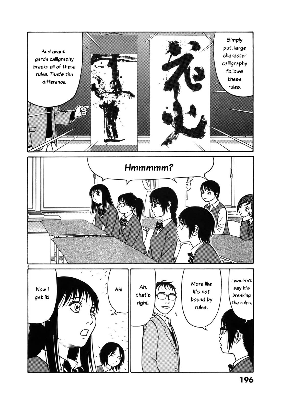 Tomehane! Chapter 101 page 6 - Chapter 101: This is avant-garde calligraphy