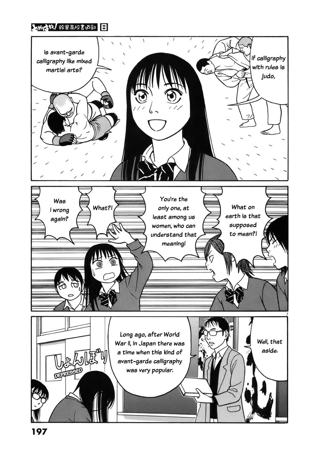 Tomehane! Chapter 101 page 7 - Chapter 101: This is avant-garde calligraphy