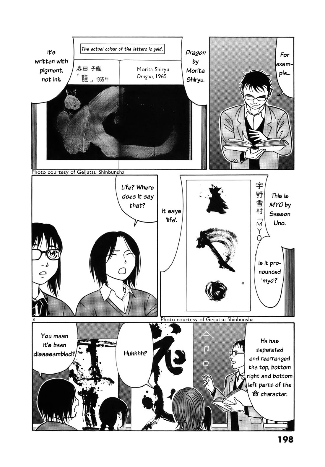 Tomehane! Chapter 101 page 8 - Chapter 101: This is avant-garde calligraphy